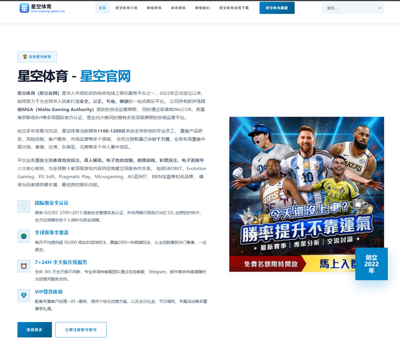 詹姆斯父子湖人新赛季训练营同台历史第一次